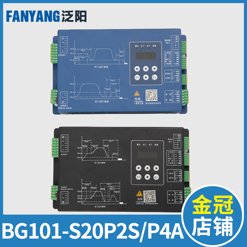 蒂森K200K300门机盒变频器BG101-S20P2S BG101-S20P4A电梯配件