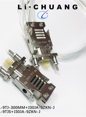 连接器 J30JA-9TJ/ZK J30JA-9TJS J30JA-9ZKS J30JA-9ZKN-J/ZKW-J