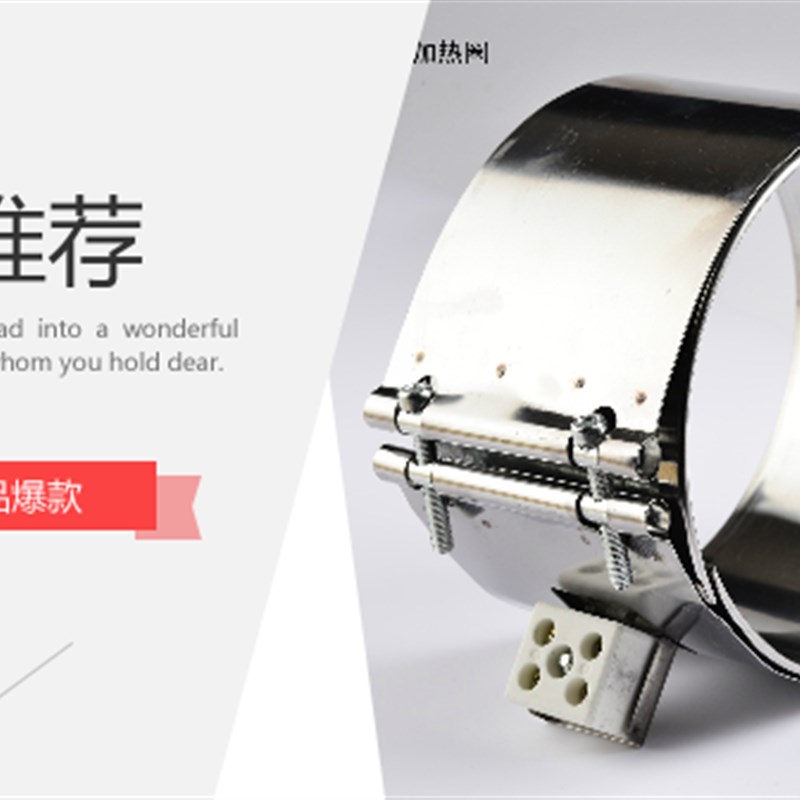 220V注塑机炮筒陶瓷加热圈170 175 180 185 190 195*50 60 70 100