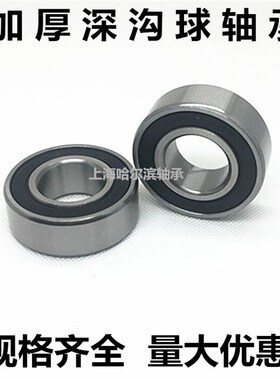 轴承62200 62201 62202 62203 62204 62205 62206 62207 62208 RS