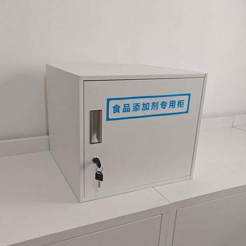 J储物柜带锁铁皮柜文不柜可QUT定柜子食品添件加剂^锈钢收纳小