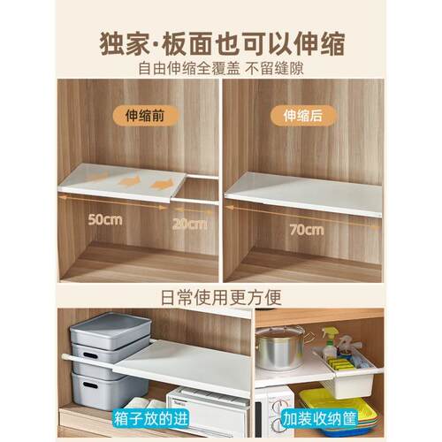 隔衣PJH柜分层板收纳柜子橱柜整内可伸铁艺置物架鞋柜缩隔断华庚