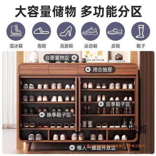 木鞋柜QDpXFR5J家用门20实25新款外玄关柜一内体实木色储物柜子室