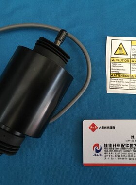 优质配件装机款 787-7074通用款下切线电磁铁 星锐砍车剪线电磁伐