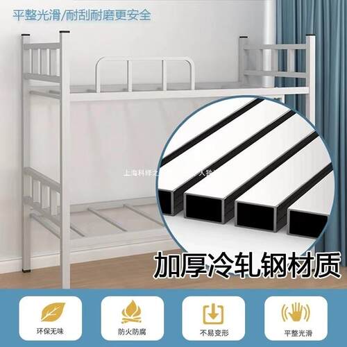 上下上下铺双铺双层床铁床床高床低架子学校公寓员工宿舍工地铁艺