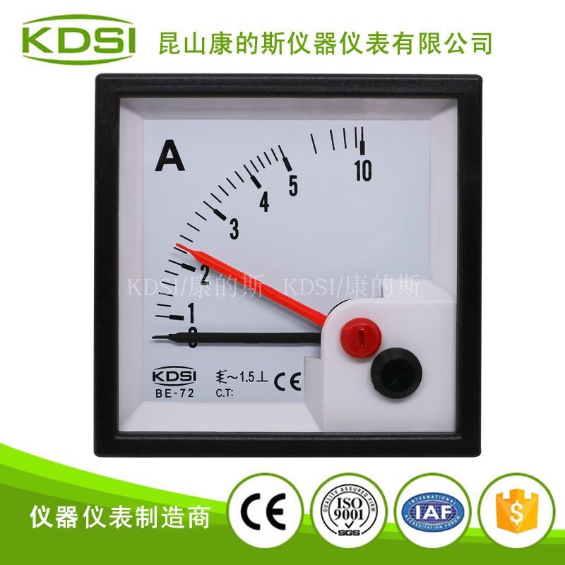 双指针交流电流表BE-72 AC5A 测量低电流表头