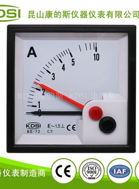 双指针交流电流表BE-72 AC5A 测量低电流表头