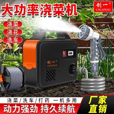 户一浇VGC菜机新充款创电式抽水泵外洗车浇地浇菜农用灌溉厂家直