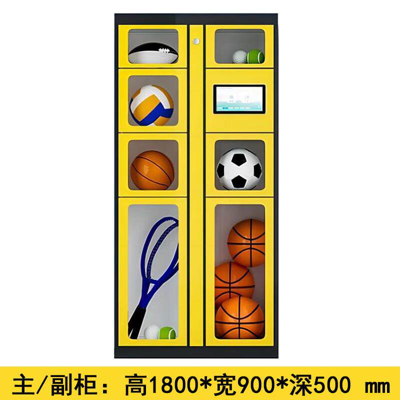 智能用租赁柜体育品器材借还柜共盔YB-ZNG00享头篮球存取扫码识柜