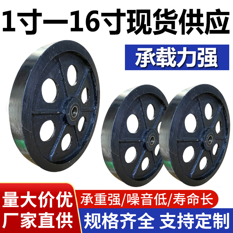 8寸全铁轮 4/5/6/10/12/16寸铁艺家具展具脚轮铸铁金属耐高温轮子
