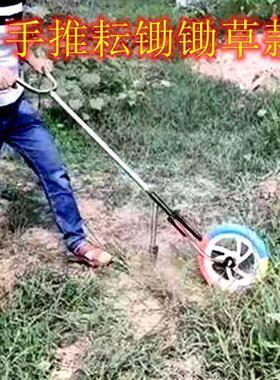 手推式耘锄家人用锄土草开沟土翻松神器手推除草机翻IWM地机工手