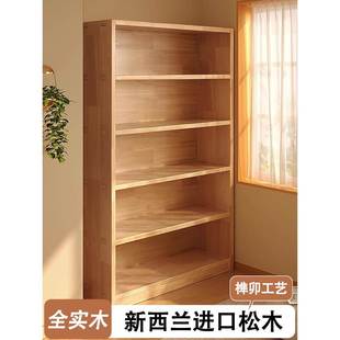 ?实物一木书架落地置物架体靠墙柜子储柜儿童学生家用全展示CA02