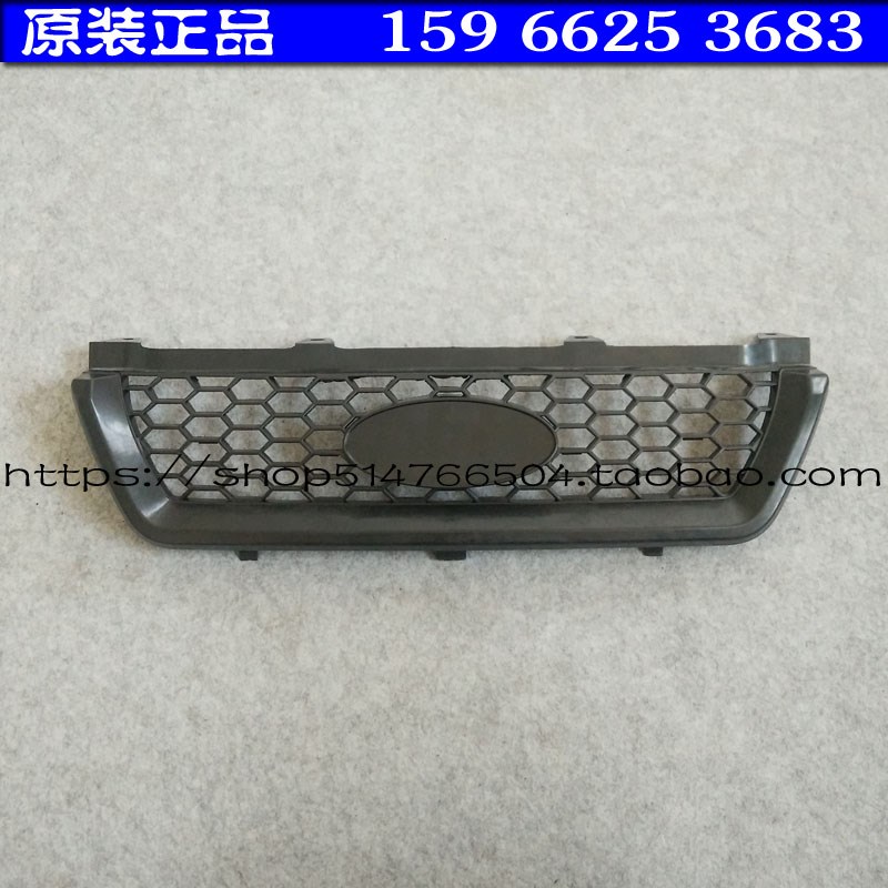 道爵圆梦者电动轿车上中网 前保险杠饰条 道爵电动汽车原厂上格珊