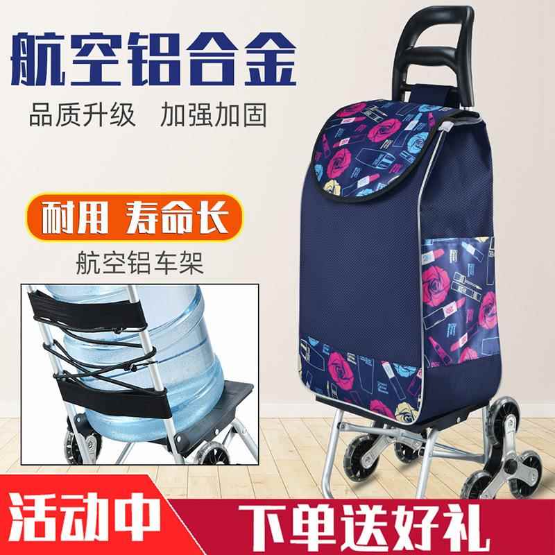 超轻便携折叠铝合金手推拉杆车行李拖车老人家用购物车买菜小拉车