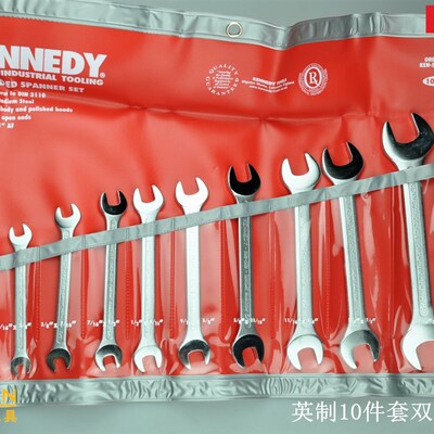 英国克伦威尔CROMWELL肯尼迪英制双开口扳手10件套KEN-582-0930K