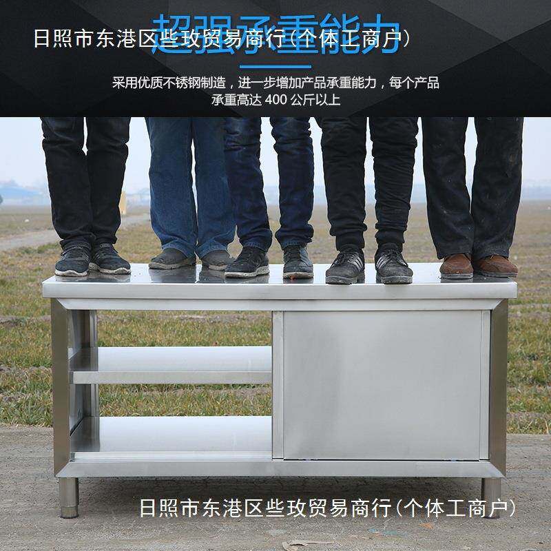 不锈钢工面案作台厨房操作台储物柜切菜桌子带门ORA拉板商用烘焙