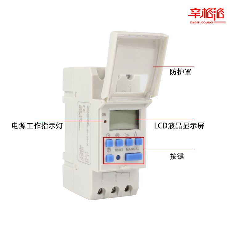 AHC15T微电脑可程式设计经纬度时控器 天文钟定时开关 DHC15B智能