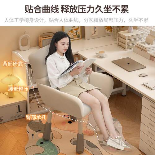 椅子宿降舍大学生舒适久坐女生室卧电脑椅化靠背学习YWD椅可升妆