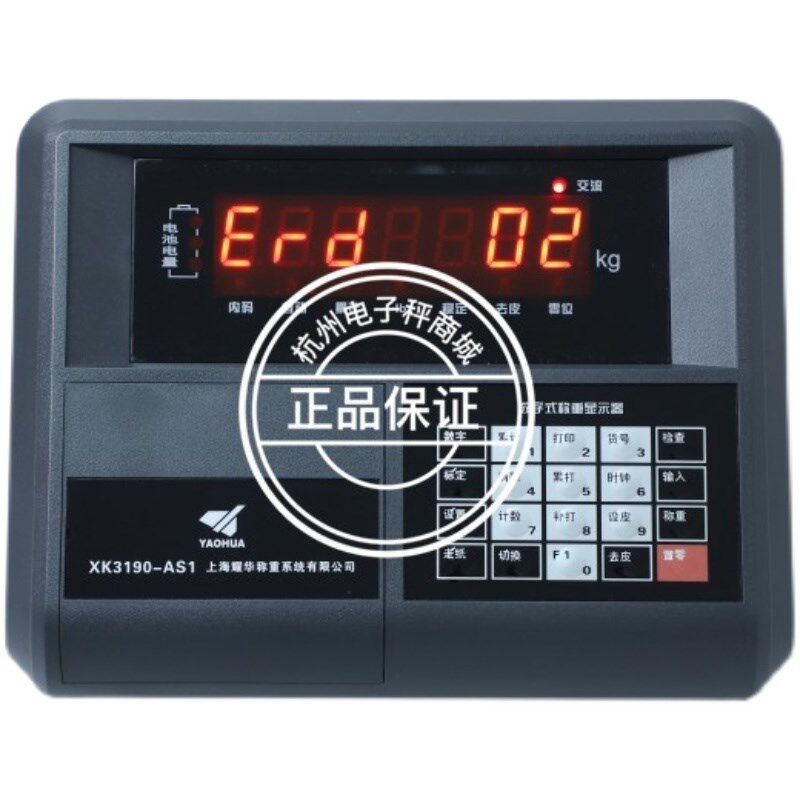 上海耀华XK3190-AS1数字仪表电子台秤小地磅防作弊称重显示器
