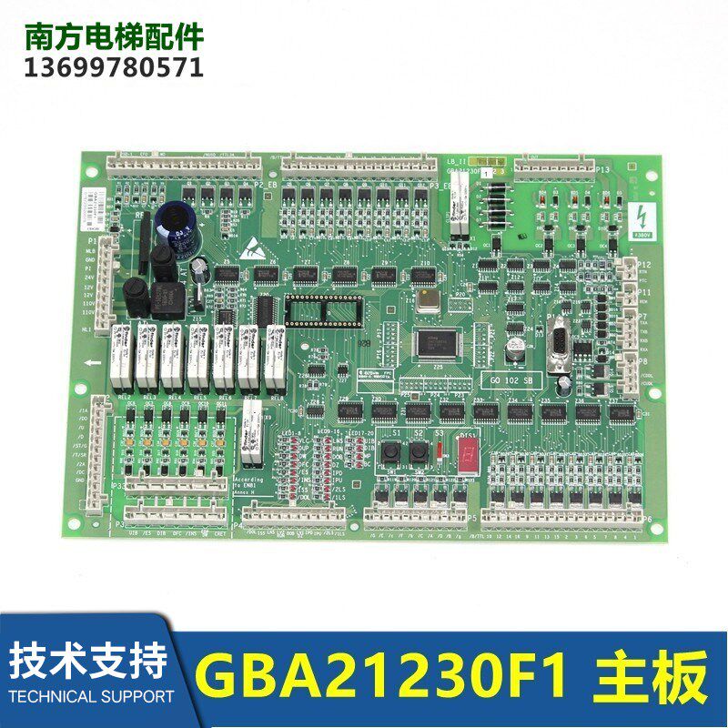电梯控制柜主板主板LB-II板GBA21230F1 GBA21230F2全新包邮