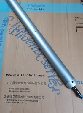 上下气缸YC800980K平衡气缸80*980天行艾尔发机械手原装件FONTAL