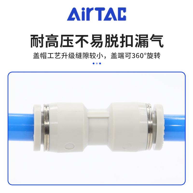 亚德客气动PU气管头一盒装灰直KYB通等接径快速插头PU4-6-8-0色-1