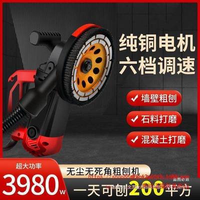 三头头边机凝土水泥修边研XFY磨机固化磨地坪三头打磨抛光修边混