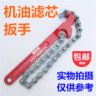 包邮机油滤心专用板手油箱盖多用汽油泵盖拆装卸维修工具汽车圆爪