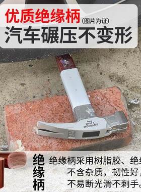 澳新工送锤子特钢羊锤角工地木匠钉锤弯角FDY8两麻面锤子挂扣奥木