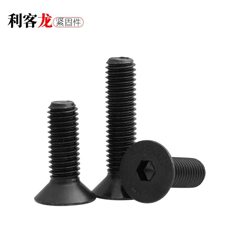 12.9级黑高强度平头内六角螺丝钉加长螺丝大全沉杯m5*x8x10x12x50