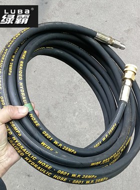 绿霸LT-19MB 18MA洗车机高压管luba清洗机水枪出水管橡胶钢丝管