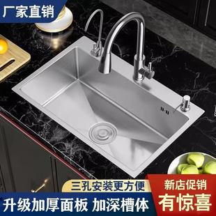 厨房水钢3盆厂家直供04不锈手工拉用丝加厚单家洗菜盆洗碗水池台