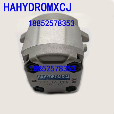 HAHYDROMXCJ油泵HGP-1A-F6R F2 4 8R液压齿轮泵HGP-1A-F9R13 5 7L