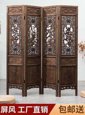 屏风新中式实木折仿叠移PFS62240动雕刻厅香樟古木做旧禅意玄关客