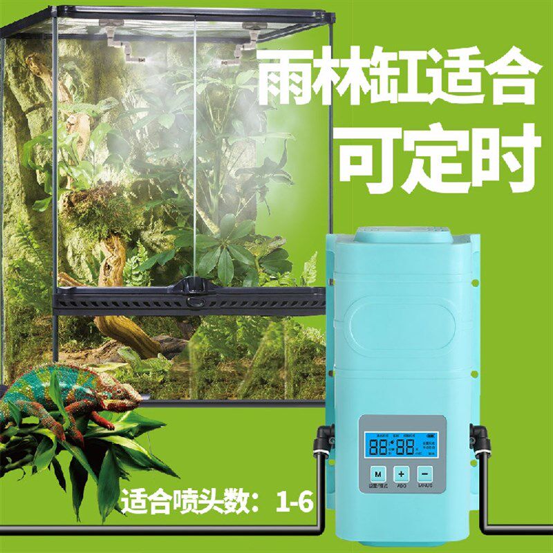新款水陆雨林生态缸喷淋加湿系统精细雾化喷头设备模拟降雨带定时