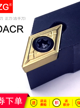 MZG无偏头数控自动车床刀架SDACR SDACL 1010H07 1212H11 1616K11