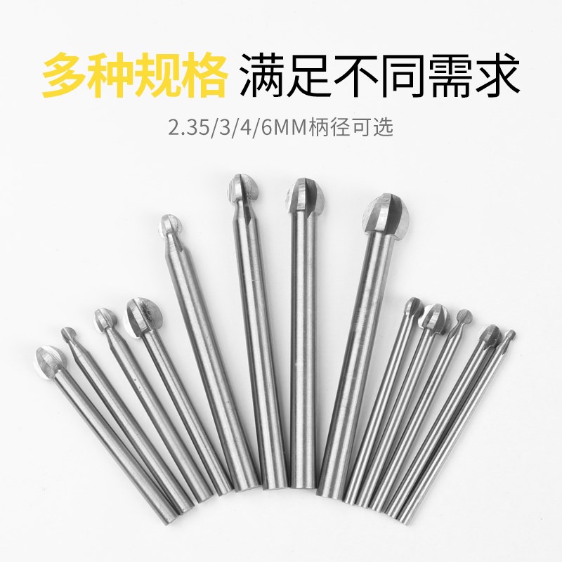 木工三刃丸球刀木雕根雕电动雕刻铣刀头白钢刀圆球刀电磨工具配件