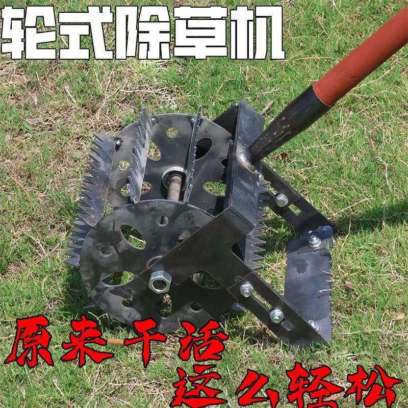 农铲杂工具草大号加PDD62685宽用锰锄头花钢生玉米地松土手推轮式