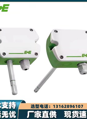 E+E益加义EE160/EE10/EE650温湿度传感器风速变送器替EE16-FT6B53