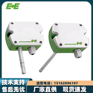 E+E益加义EE160/EE10/EE650温湿度传感器风速变送器替EE16-FT6B53