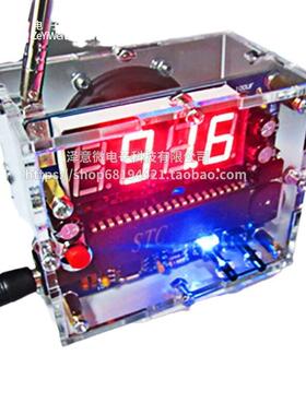 收音机制作套件TEAy57收67数字QZO广播件51单套片机di散件FM数字