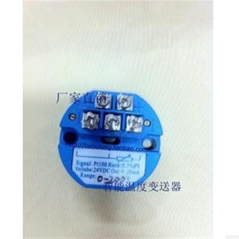 高温熔体压力传感器 温度压力变送器PT124G-131-35Mpa -M14 K
