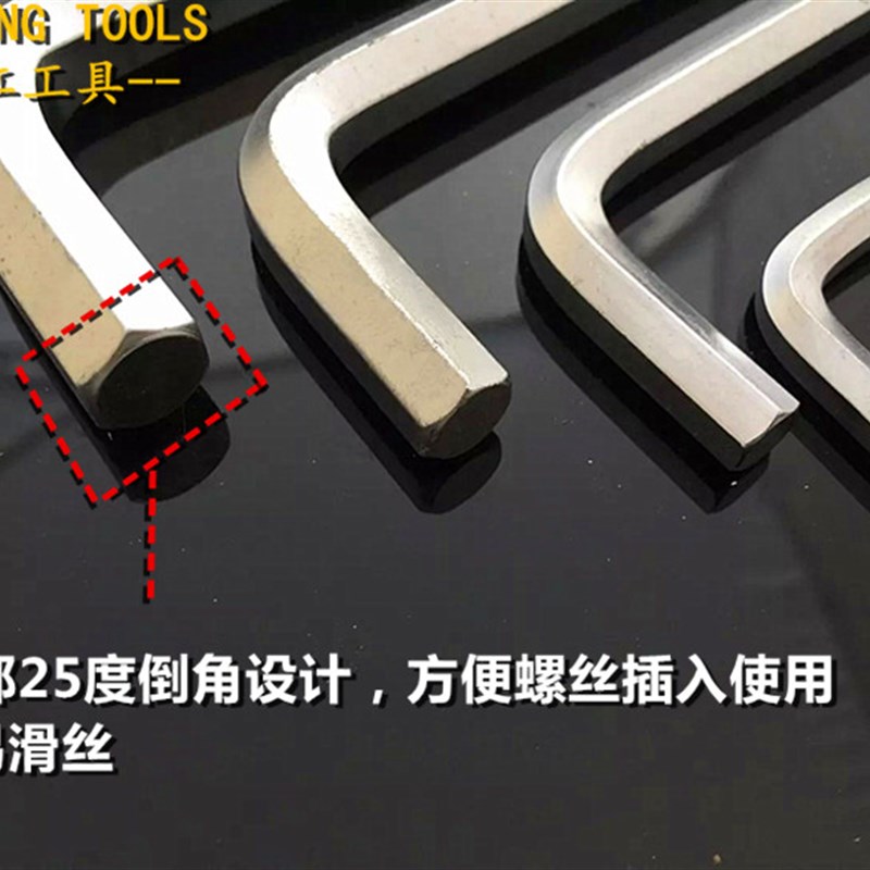 公制亚光内六角扳手套装组套螺丝刀中长球头平头1.5mm-19mm内六角