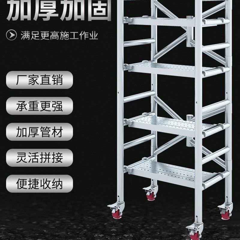 鹰架折叠升降活动架移动平台可携式轮子装修马凳加厚工程钢管架