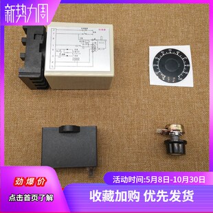 小型分体型马达速度控制器6w 250w 单相交流电机马达调速器