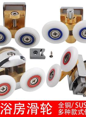 老式淋房滑轮圆淋弧浴浴室玻璃移门吊轮浴69725拉房推门双轮浴室
