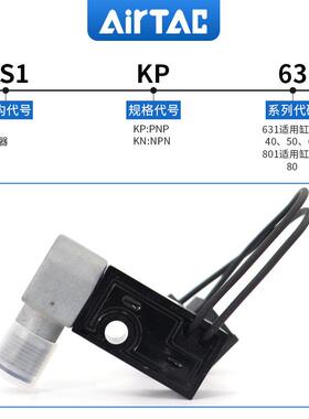 ArTAC德客JCK夹紧感气缸传器亚磁性开关DS1KP63 DS1KN63 DSDWF1Ki
