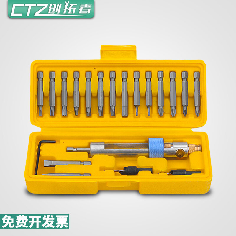 创拓者沉孔钻头阶梯钻沙拉钻自攻螺丝安装锥孔钻木工开孔器沉头