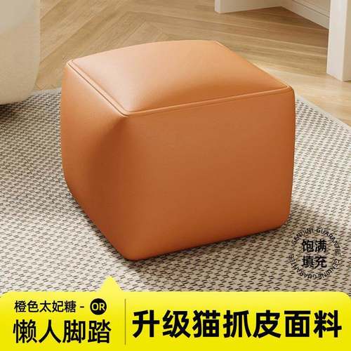 懒人脚蹬用换米鞋榻凳客厅沙发搁脚家踏见详情地上蒲团坐墩榻小方