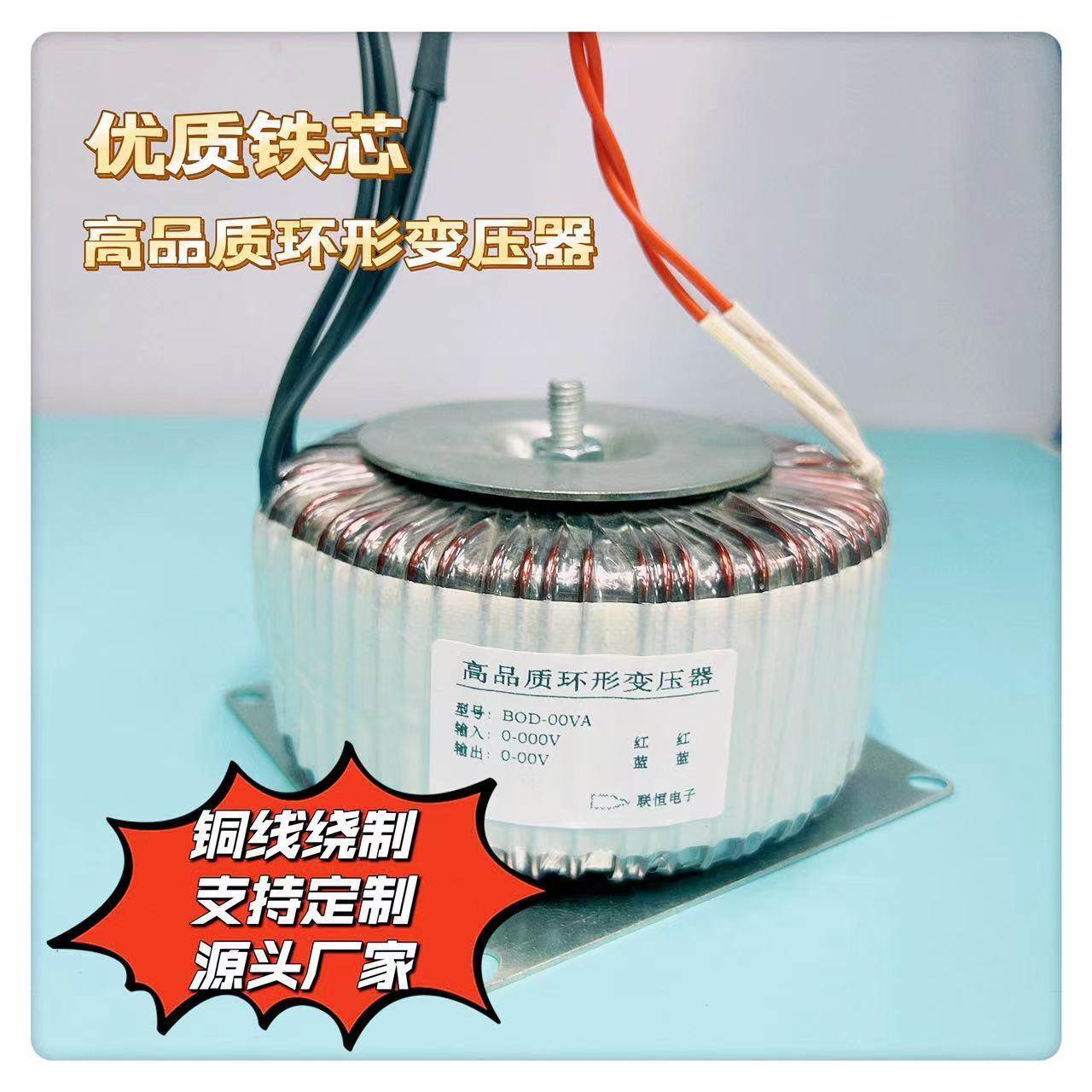 纯铜环型/环牛电源变压器4001W48012全铜 线220转12V24v/36V足功